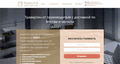 Desktop Screenshot of newlita.com