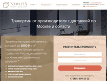 Tablet Screenshot of newlita.com